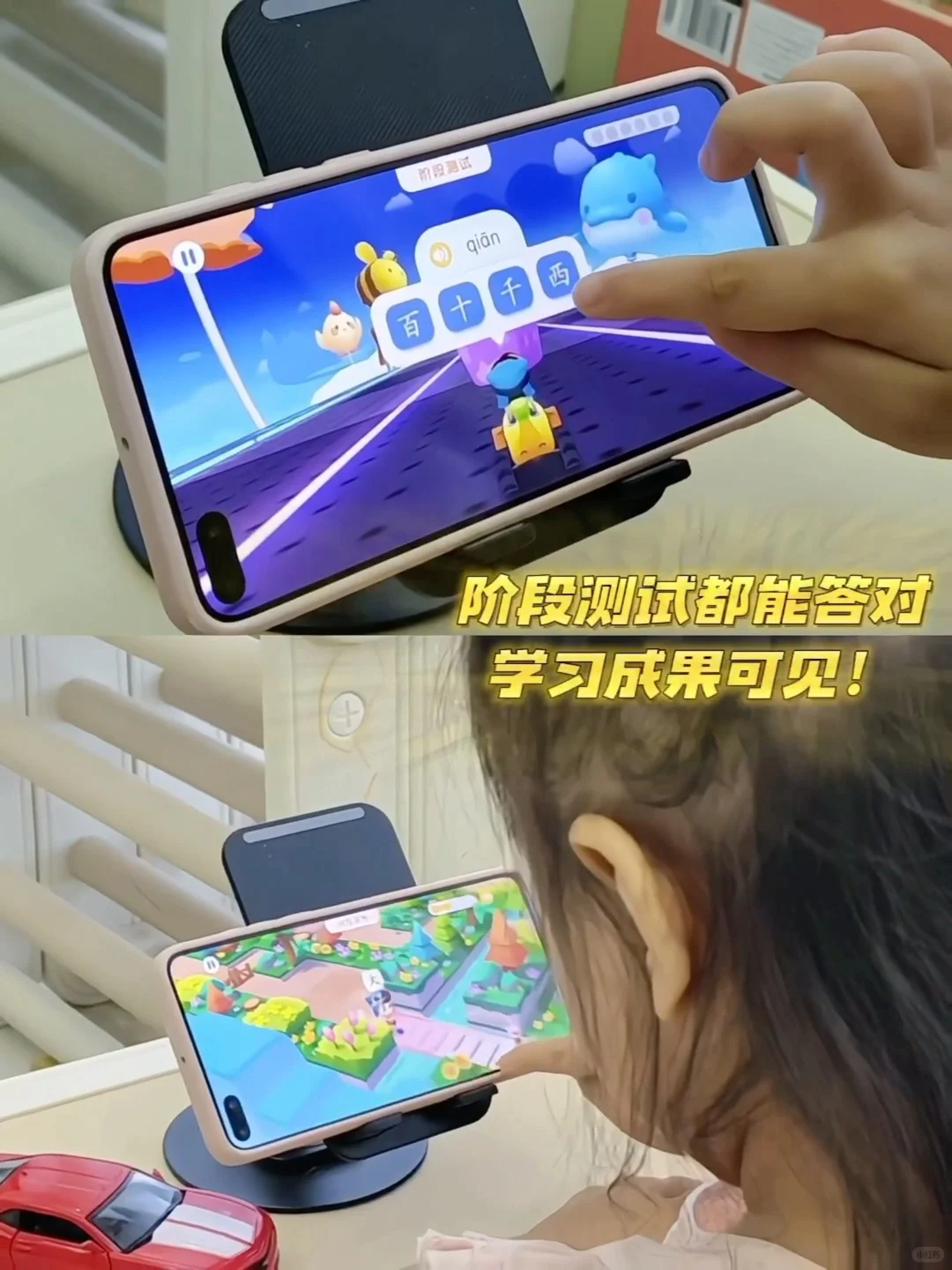 🙅‍♂️拒绝焦虑！3岁宝宝也能轻松识字