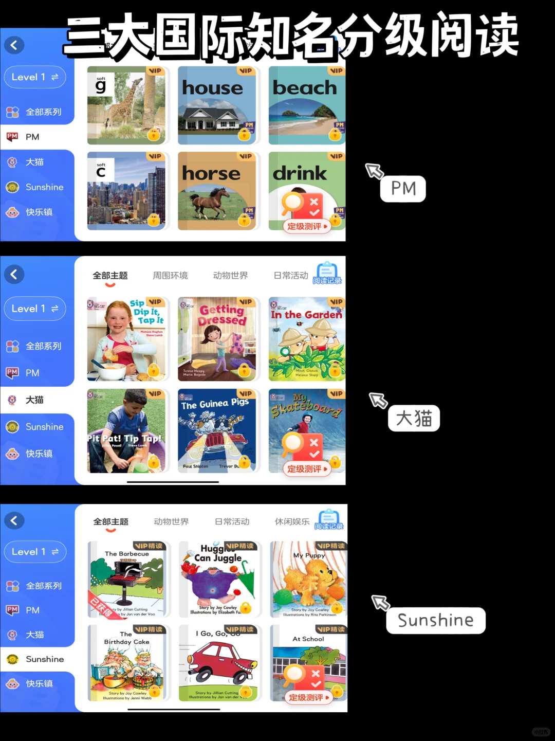 0基础娃英语启蒙躺赢！这个APP我能安利到老！