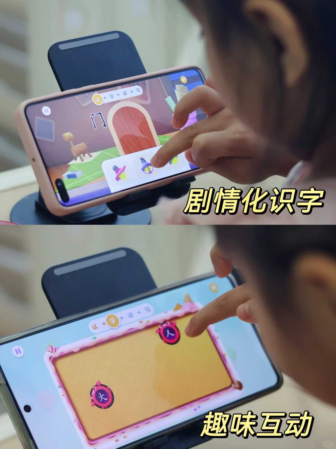 🙅‍♂️拒绝焦虑！3岁宝宝也能轻松识字