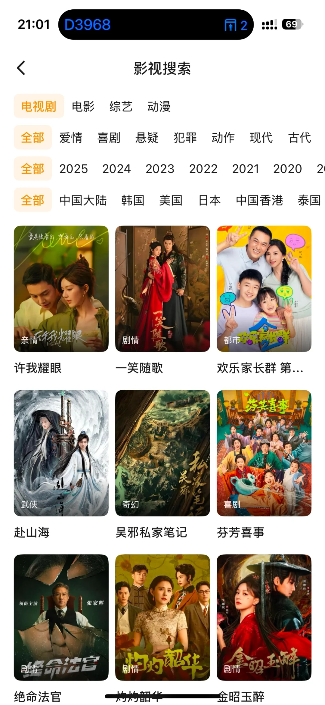 发现一个很稳定的追剧a屁屁