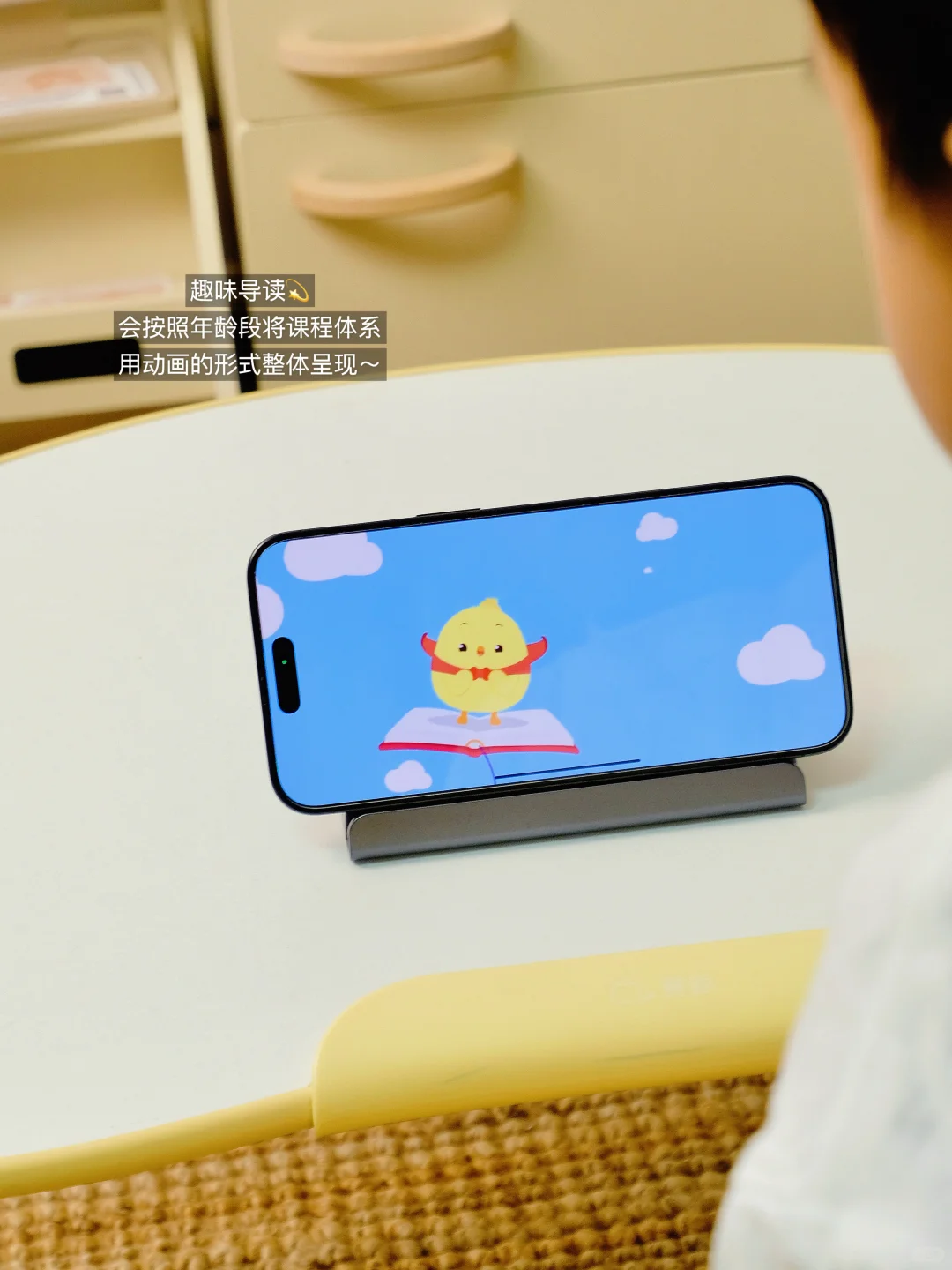 董浩叔叔推荐的叫叫阅读真的赢麻了！！