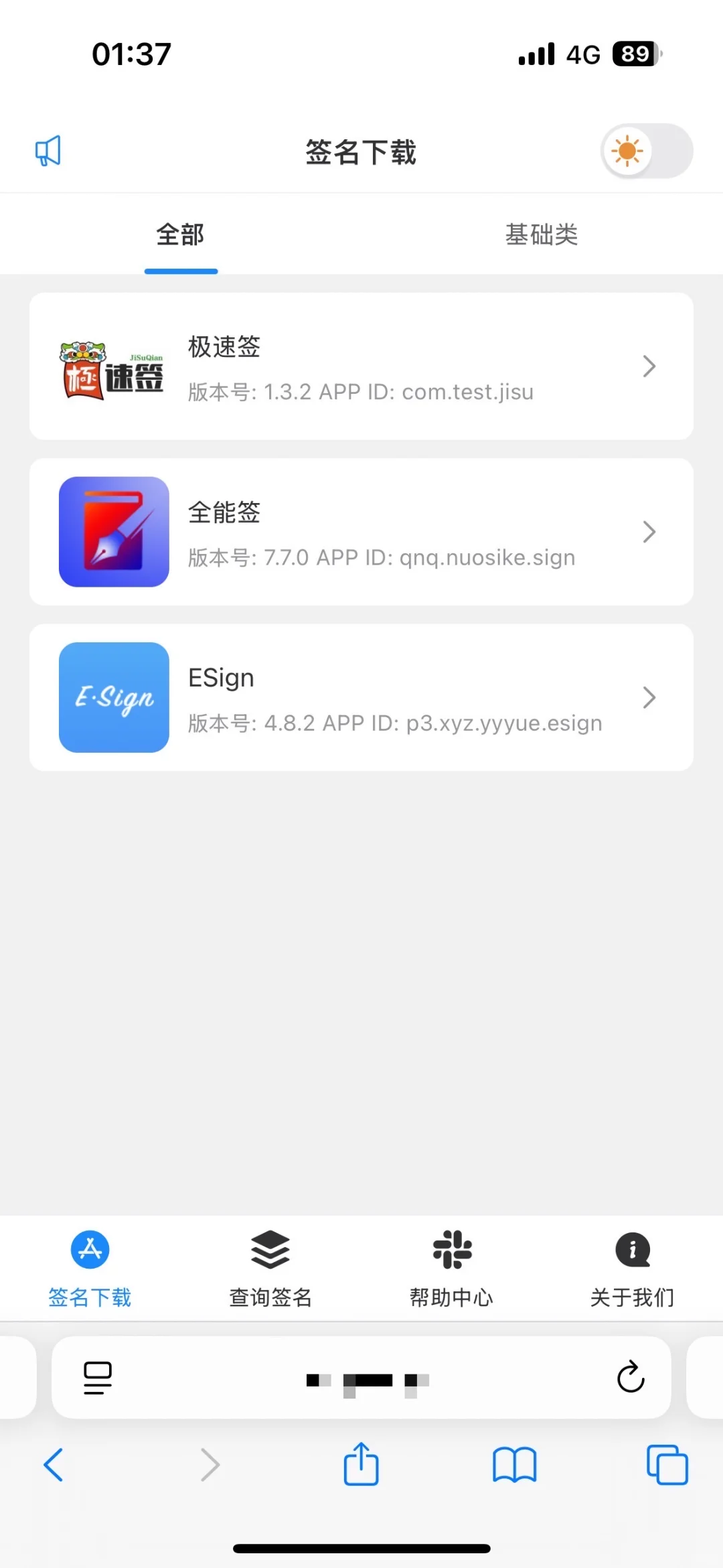 这不比你们那贴牌好看？