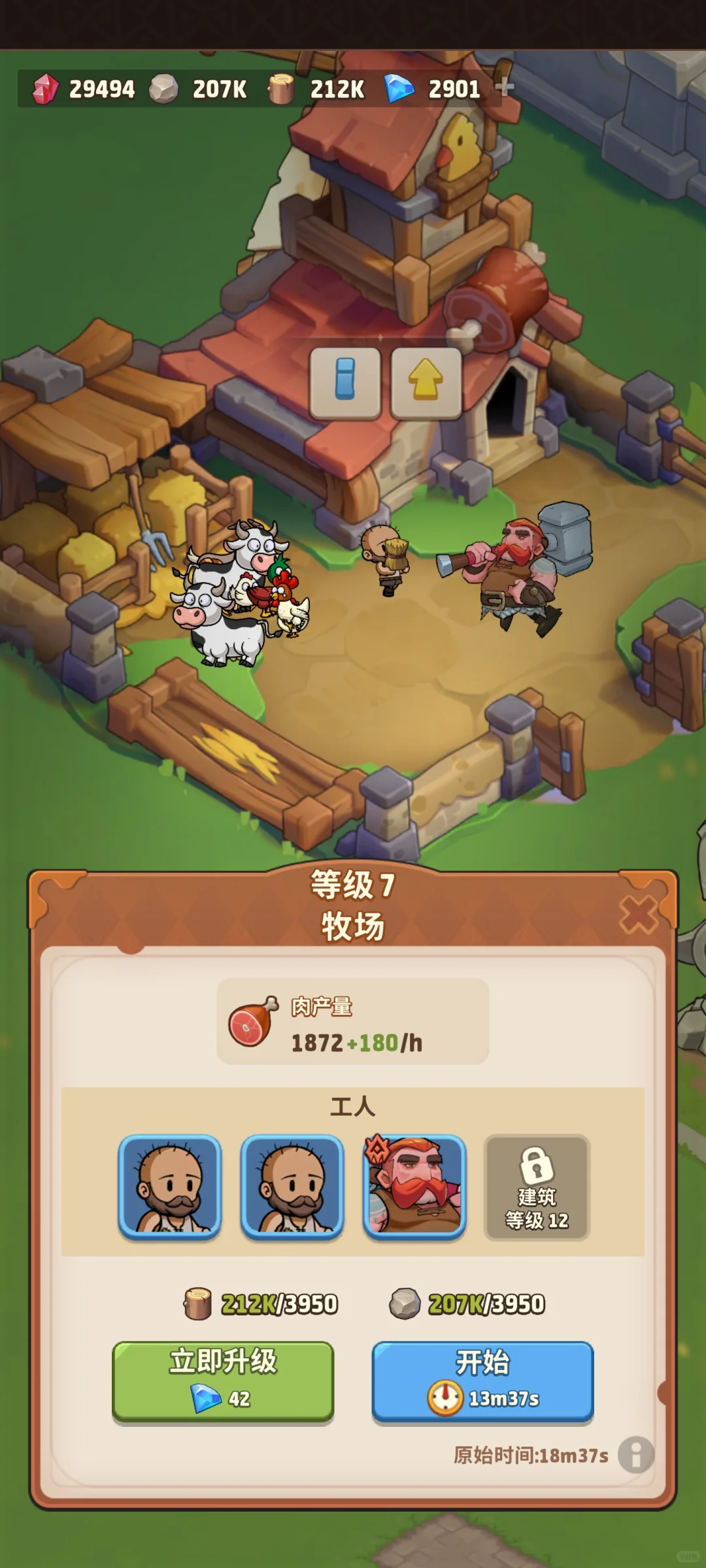 一款可玩性高画面精美的竖屏手游