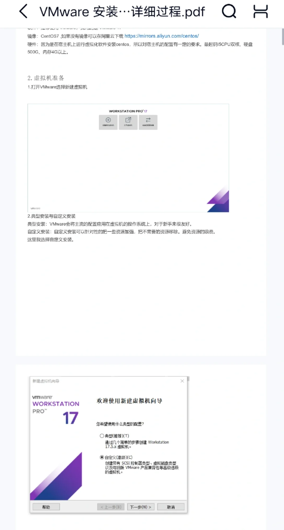 软件测试课程资源,项目以及学习源码分享