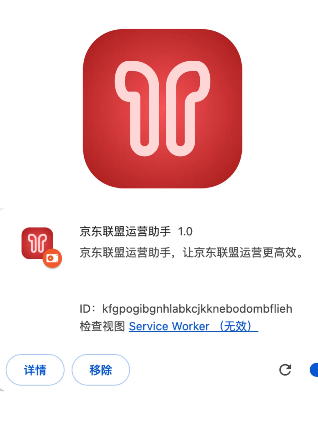 3个小时300块，AI编程之京东联盟浏览器插件