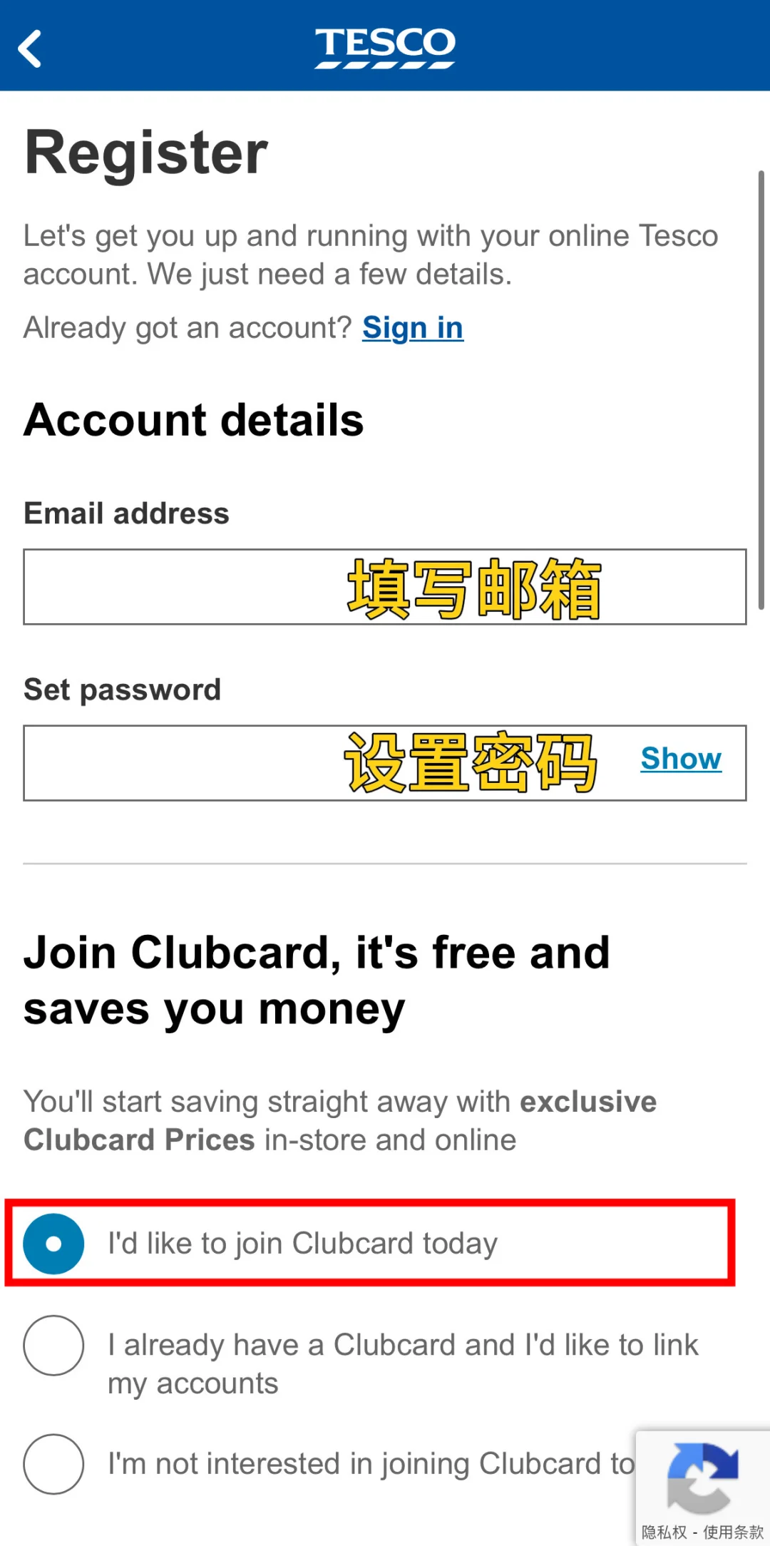 英国留子必备省钱APP！！！