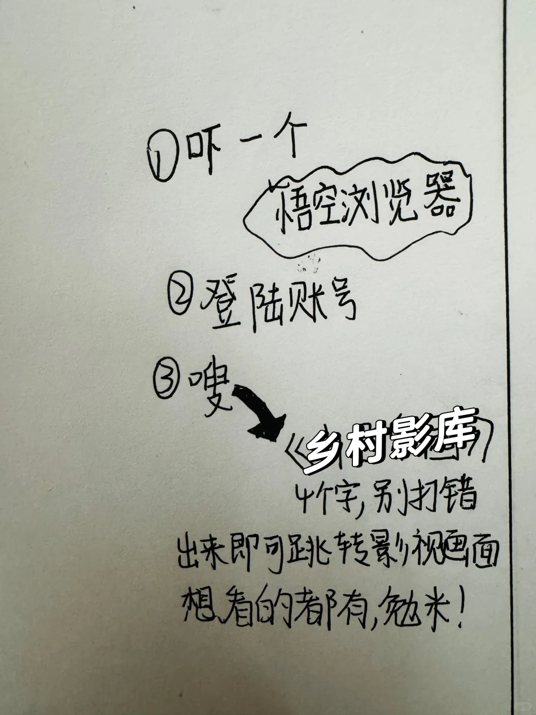 发现一个很稳定的追剧a屁屁