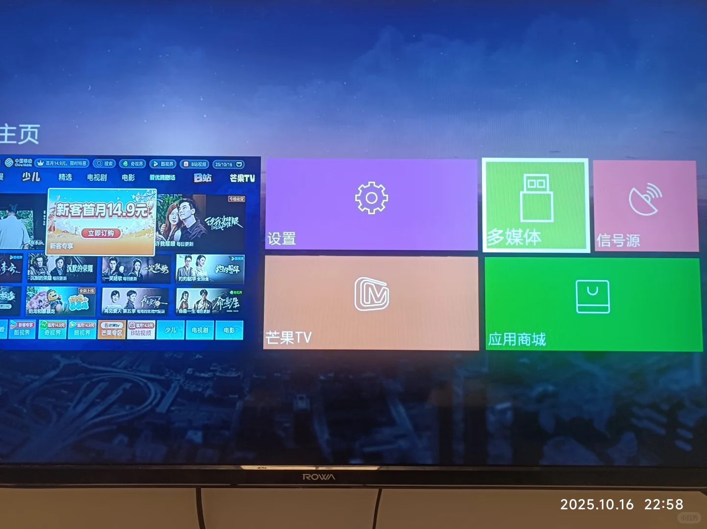 乐华，有人知道这个老电视怎么安apk软件不