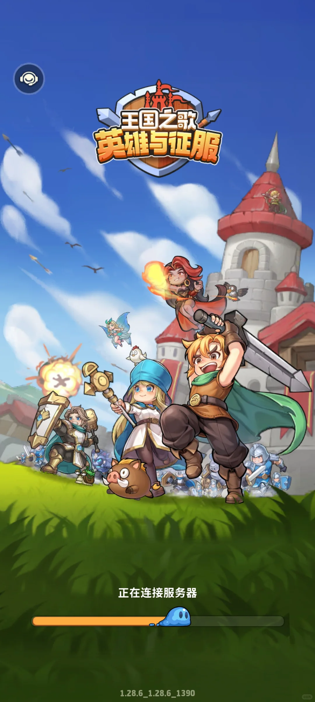 一款可玩性高画面精美的竖屏手游