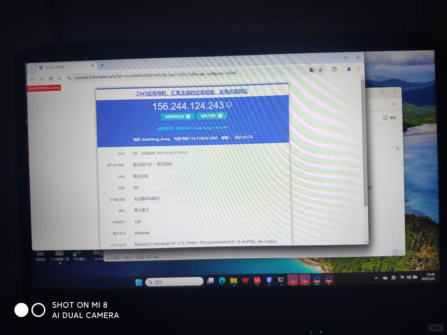 研究生脚本批量撸空投,合作,互利共赢