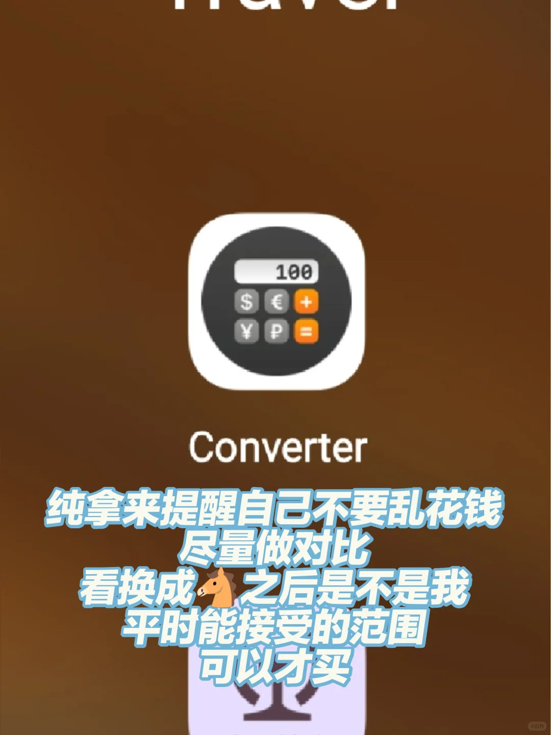 🇨🇳去广州有这几个APP就够了