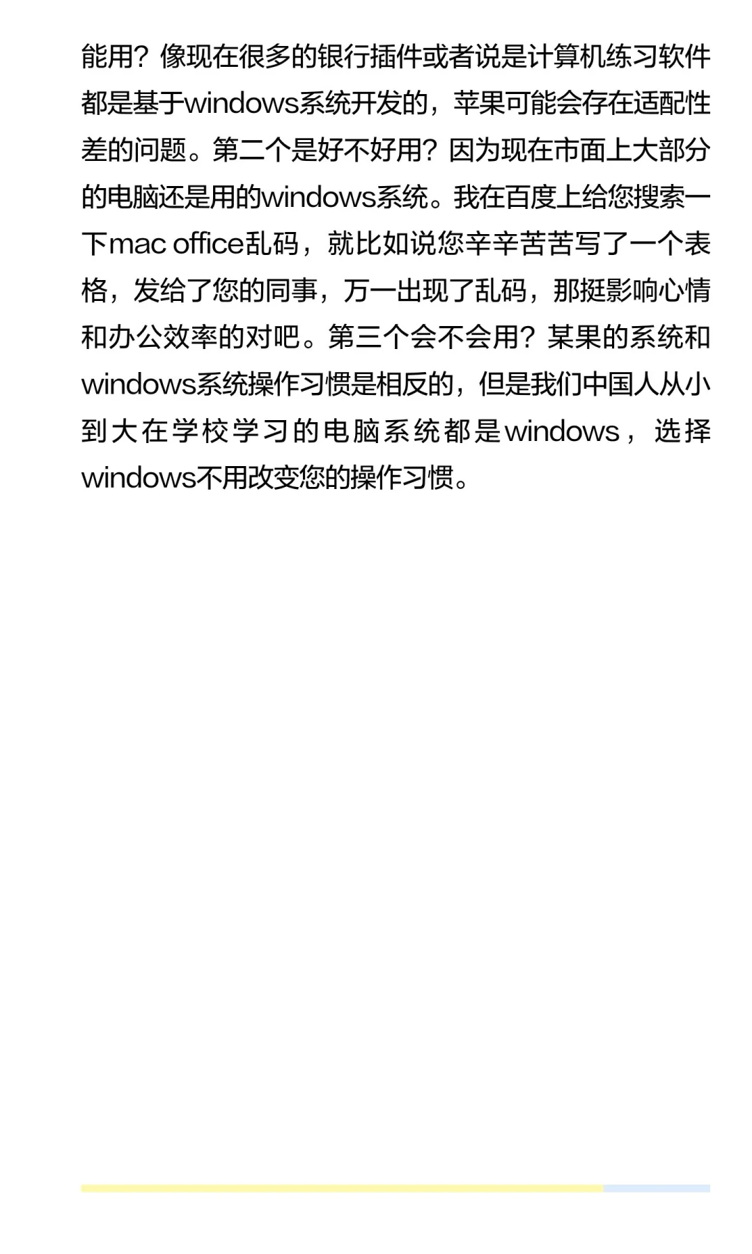 某为达人脚本（自编，通过率蛮高的）