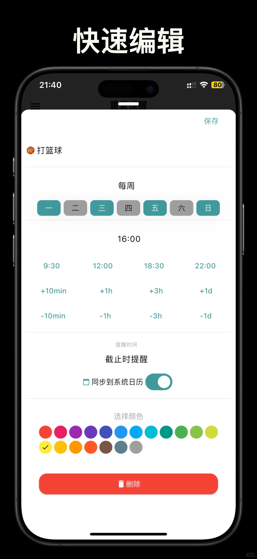 不忘提醒 安卓各平台均已上架了，除了...