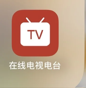 这个app怎样才能装到sony电视