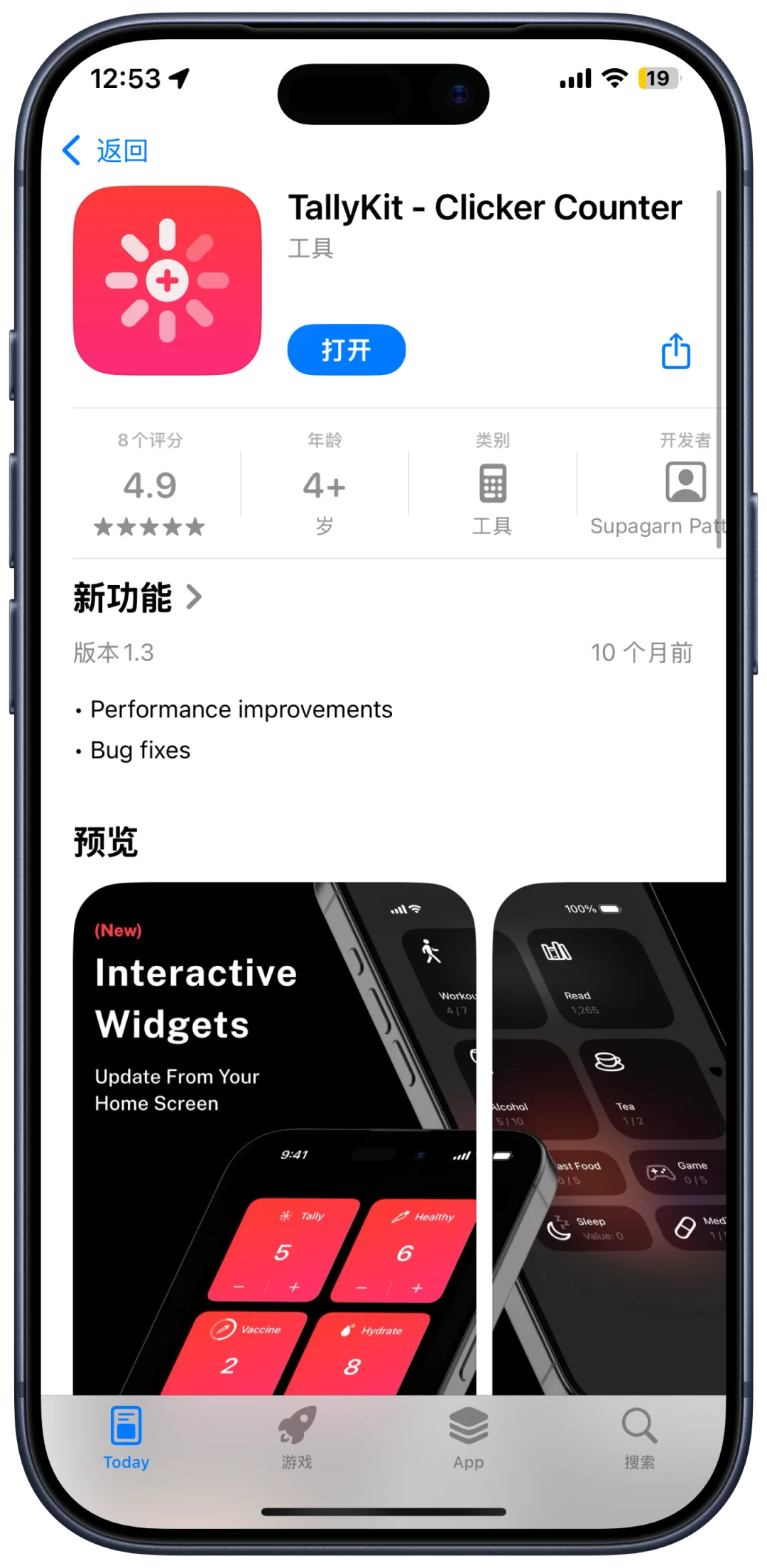 📱iOS限免大放送！6款宝藏App免费抱走✨