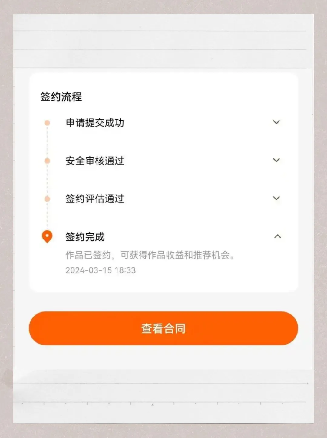 deepseek+写小说，简直就是王炸组合！！
