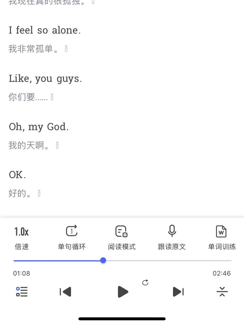 🇦🇺whv|分享几个最近学英语的app
