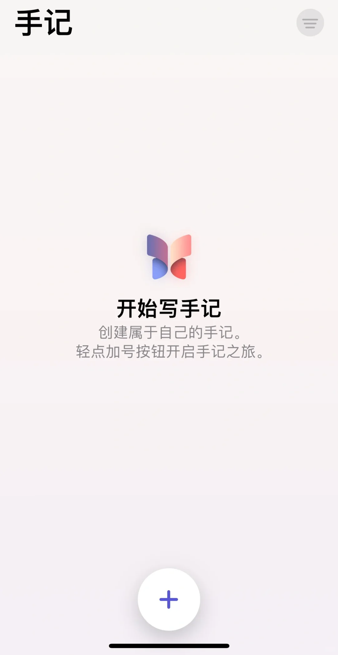 苹果🍎新APP你们用了吗