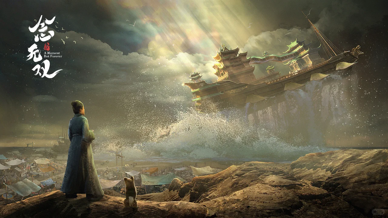 电视剧《念无双》概念设计4 软件：su+ps