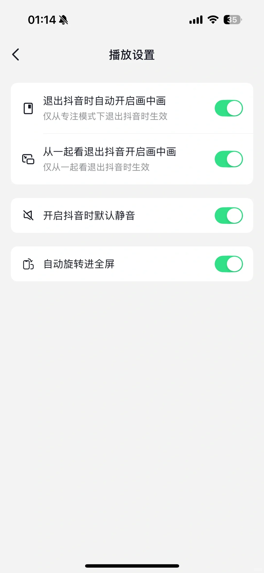 发现了苹果设置小窗的方法！