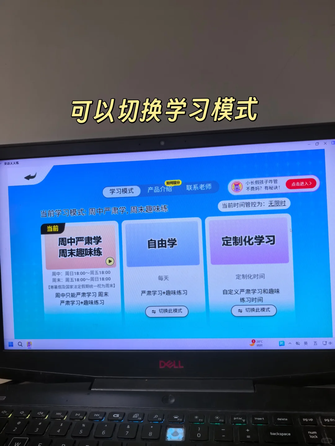 亲测好⽤！这款英语App救了我家娃的英语