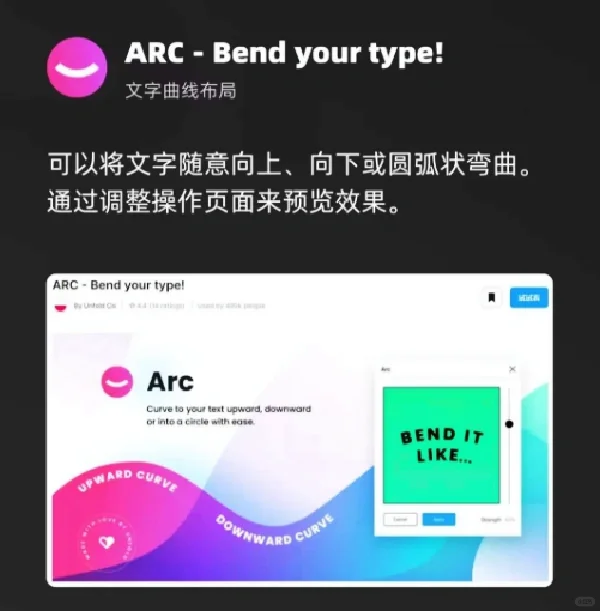 Figma一些常用的小插件
