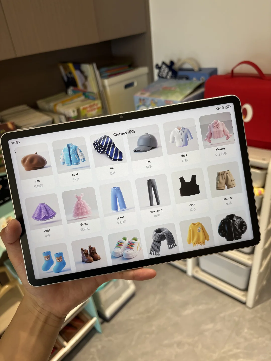 五岁女儿问我怎么才发现这个😭😭😭。。