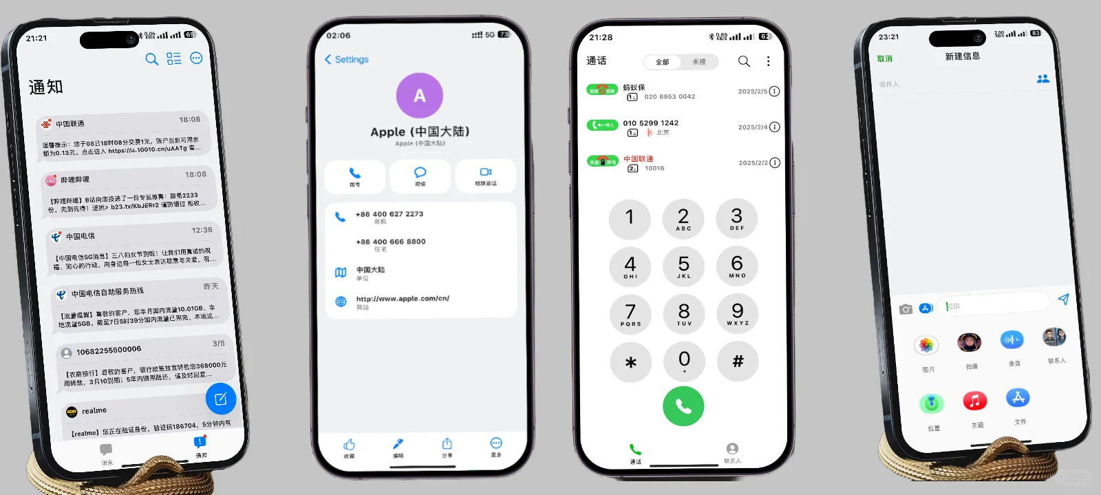oppo一加真我主题coloros15 realme6.0通用