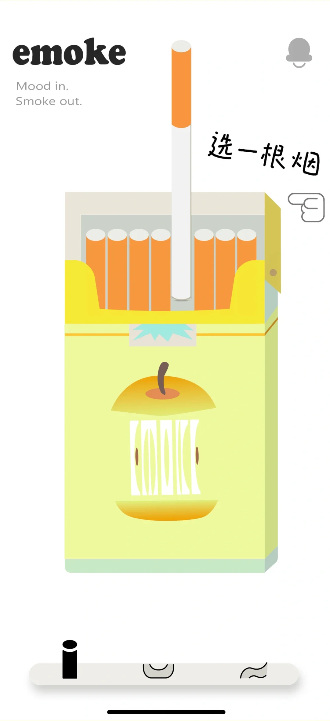 从0开始设计了一款超解压app!