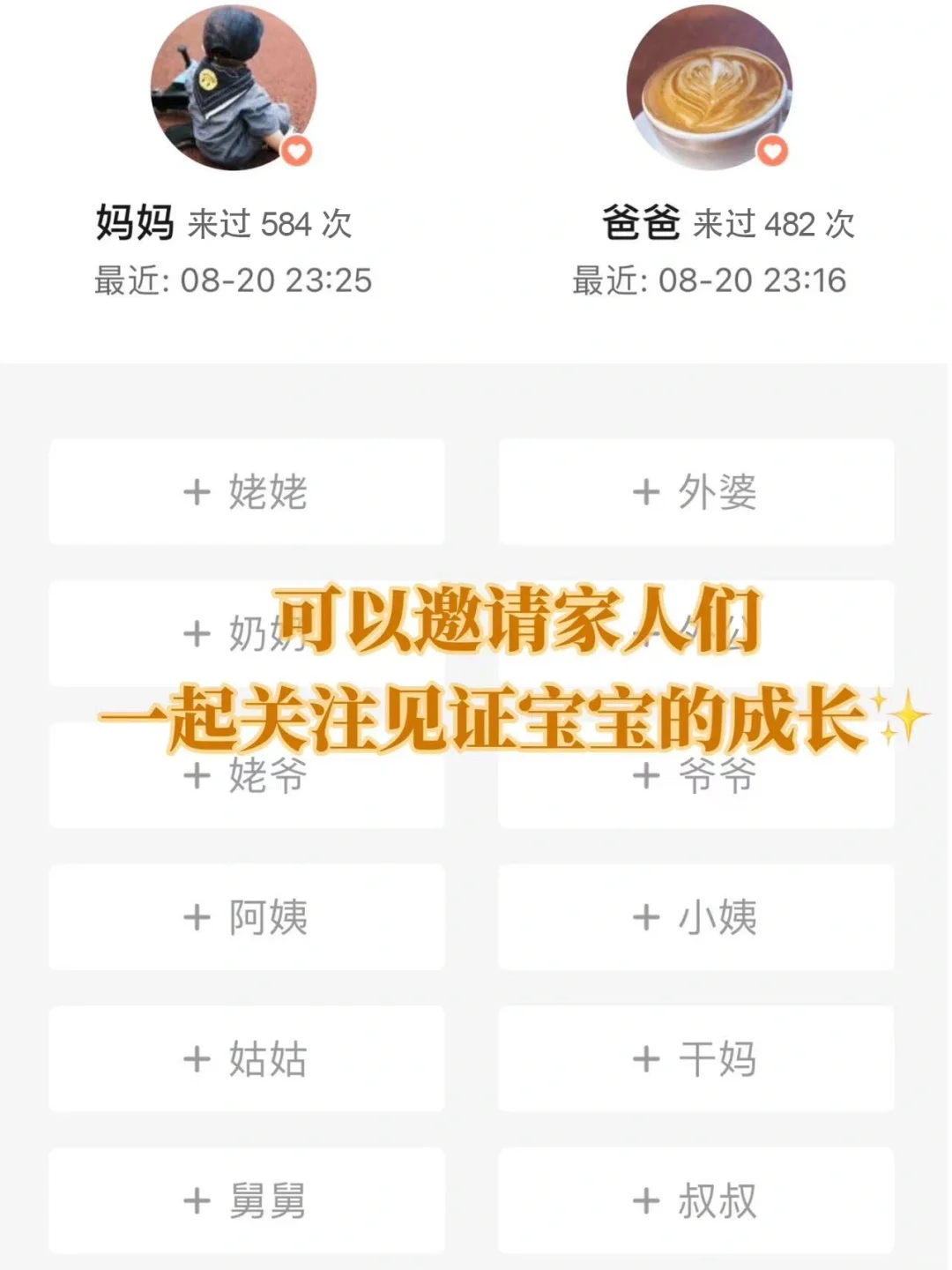 宝宝一岁三个月🌱终于找到解救相册的办法啦