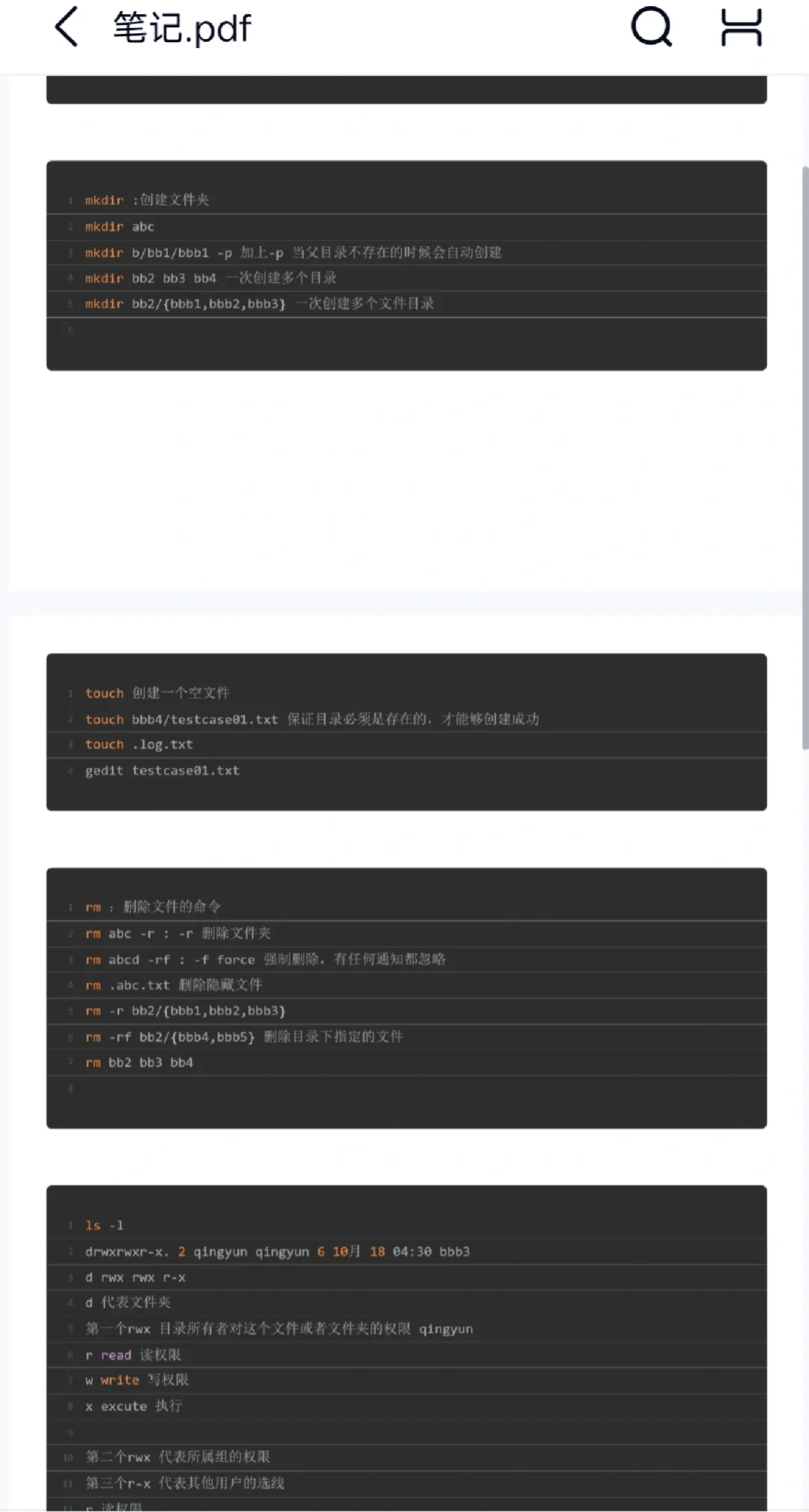 软件测试课程资源,项目以及学习源码分享