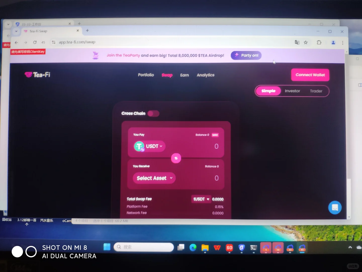 研究生脚本批量撸空投,合作,互利共赢