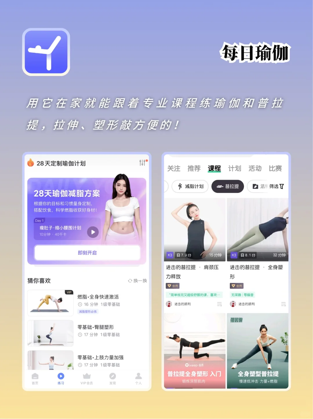 记录饮食热量app测评！想掉秤的姐妹进