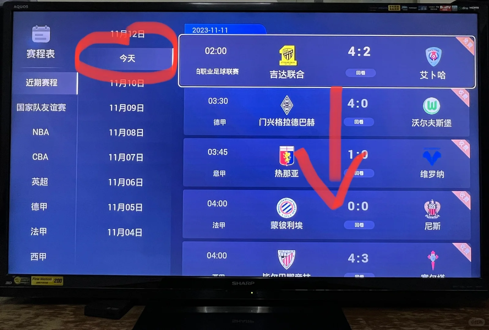 电视能看咪咕直播！
