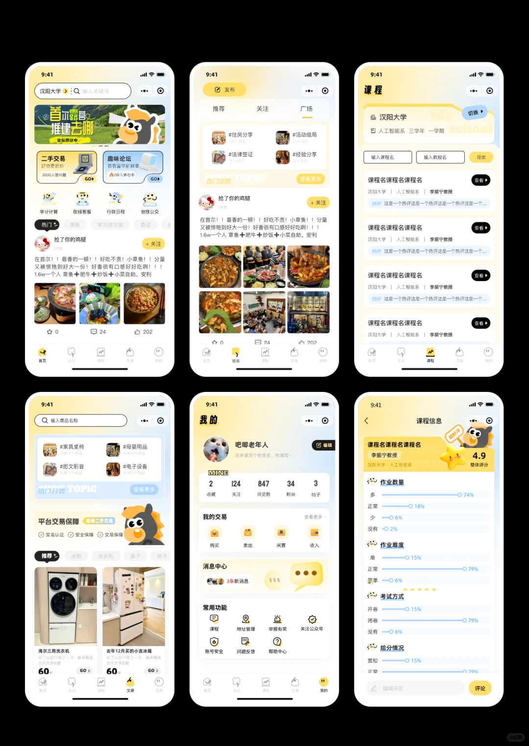 接到一个二手平台，4周搞定！还是留子专属?