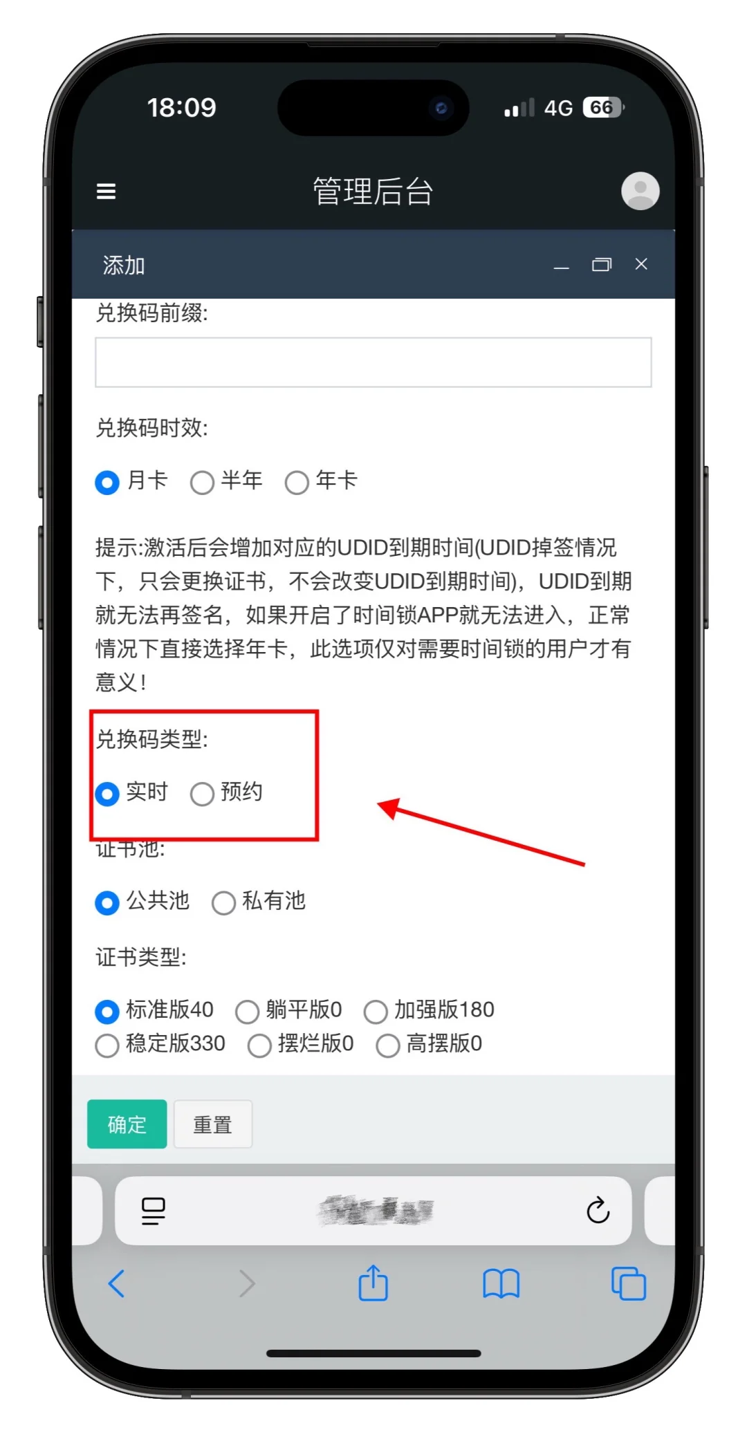 这不比你们那贴牌好看？