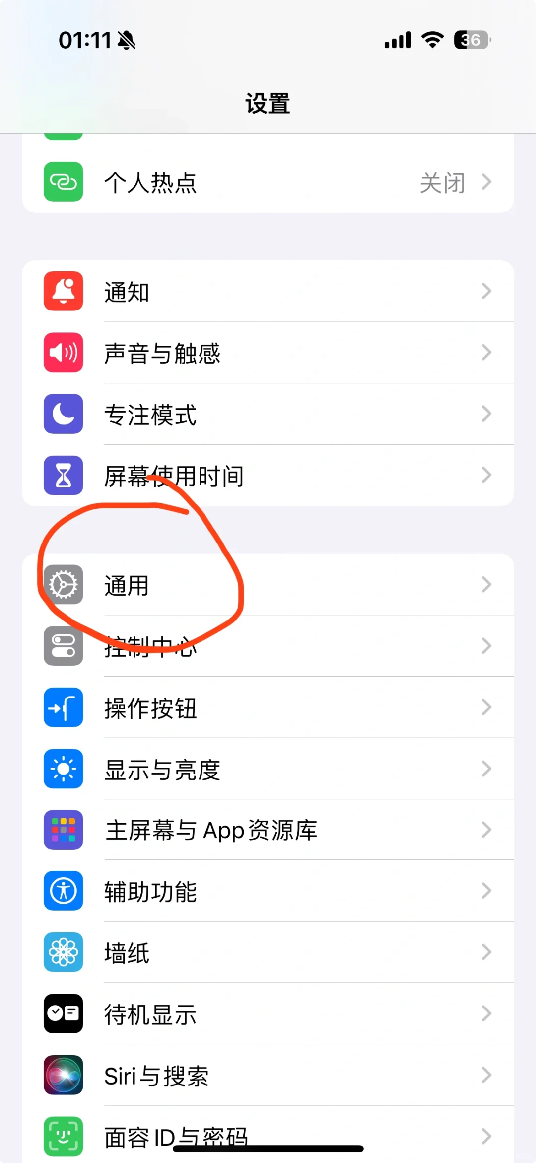 发现了苹果设置小窗的方法！