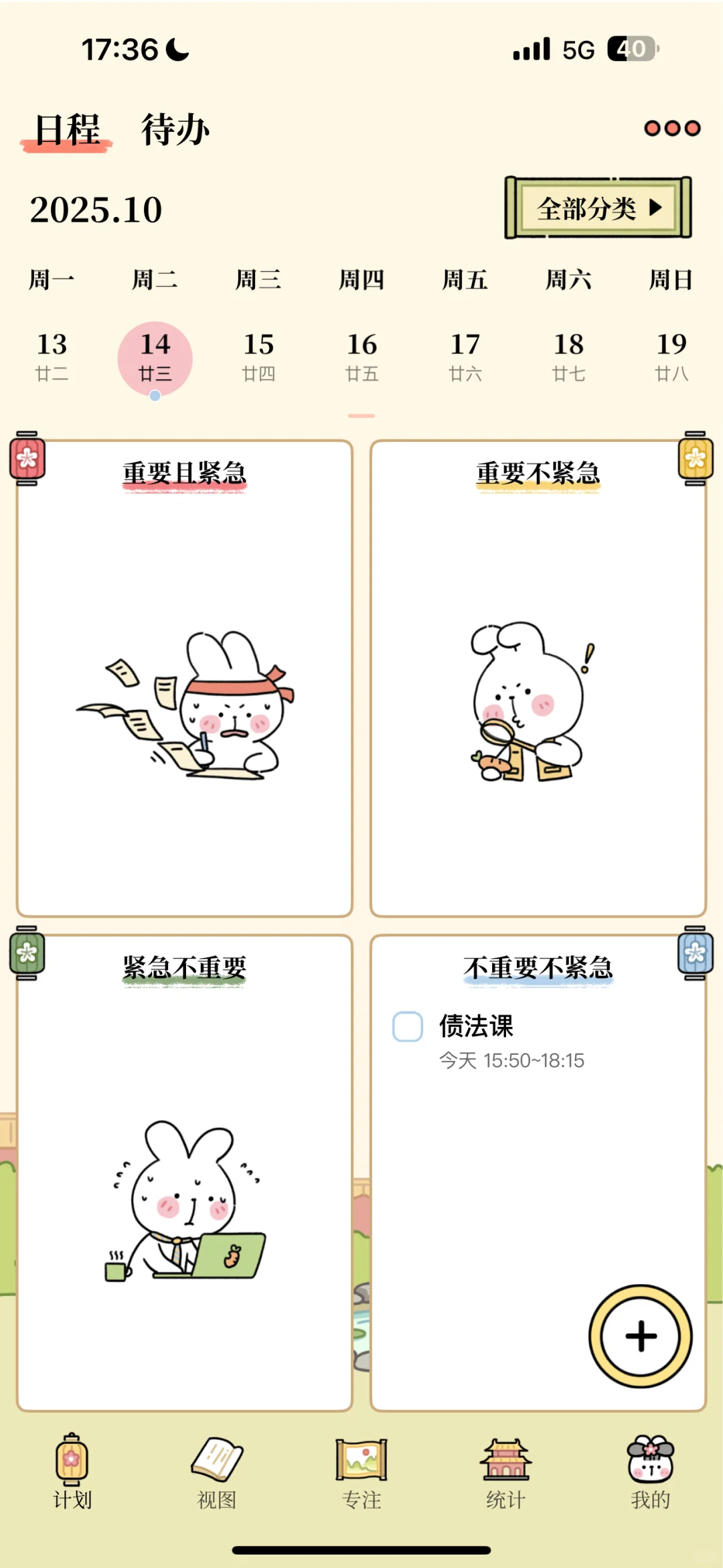 分享一个超级好用的app！