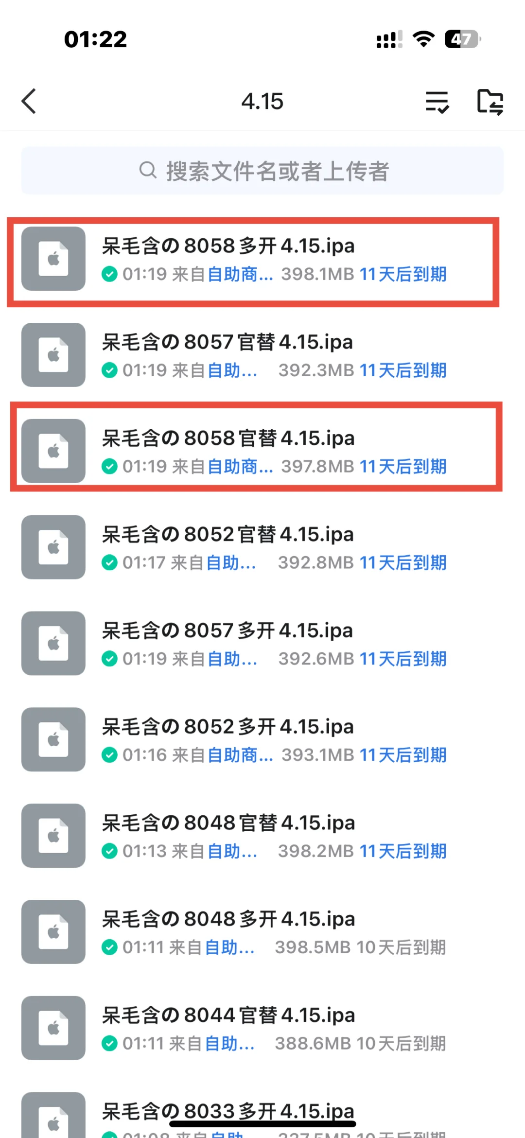 插件又又又更新啦