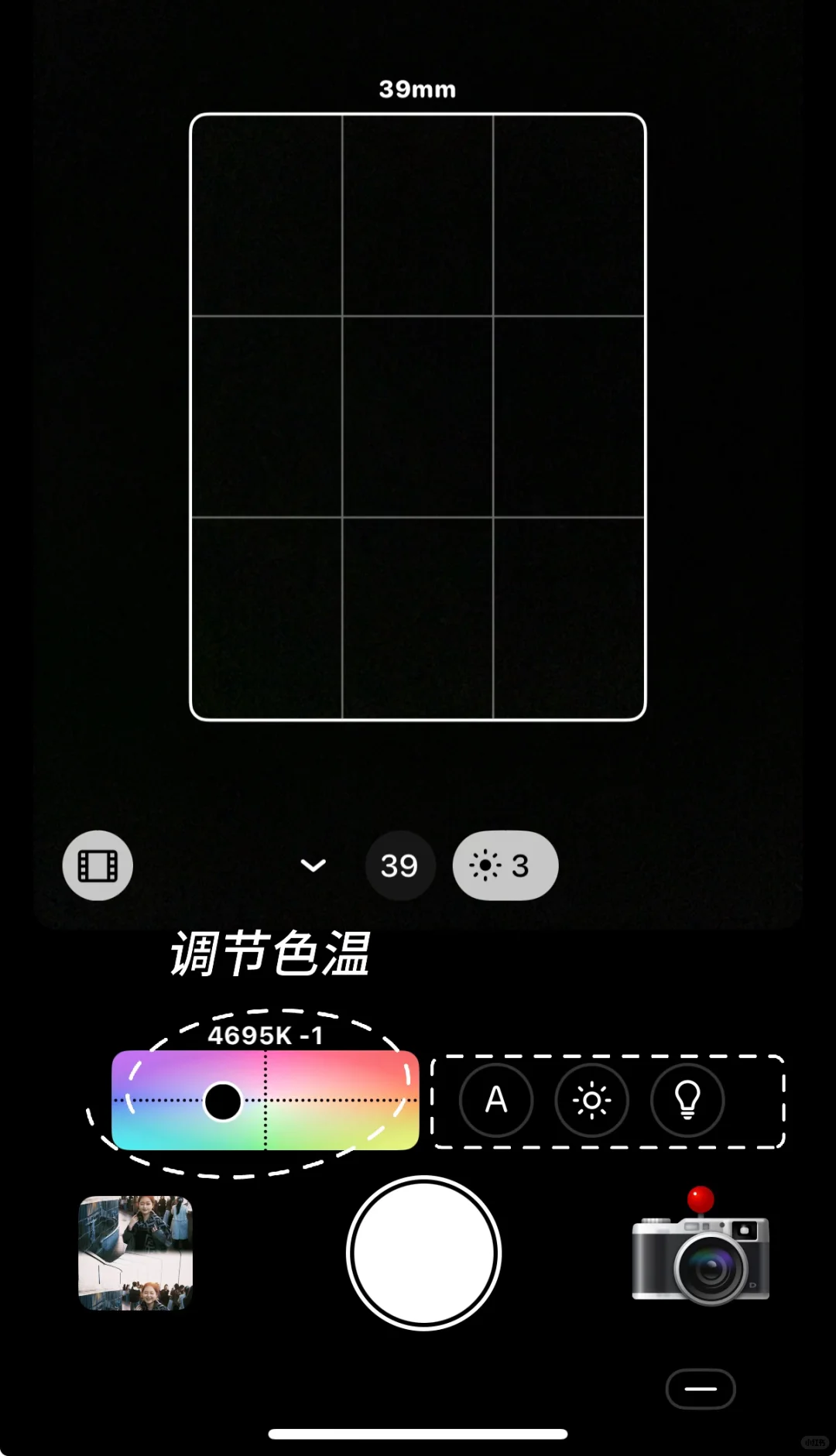 中央电视塔🗼｜dazz相机/iPhone5s摄影攻略