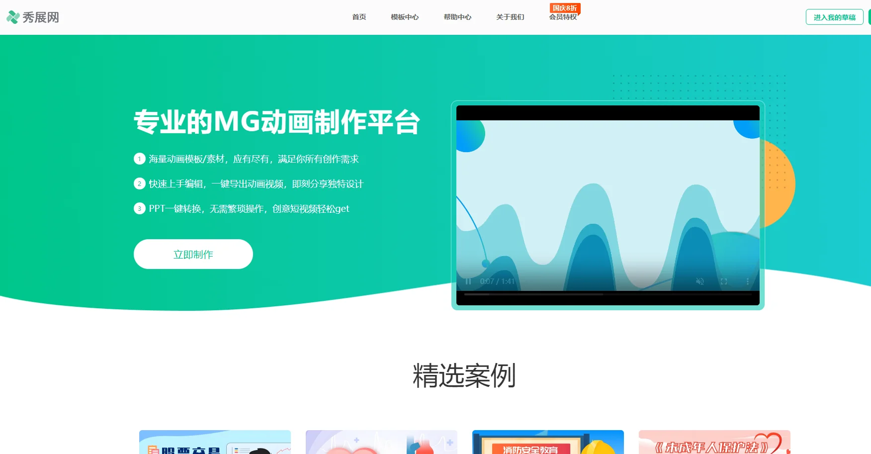 2025年动画制作软件口碑榜，这5款真顺手