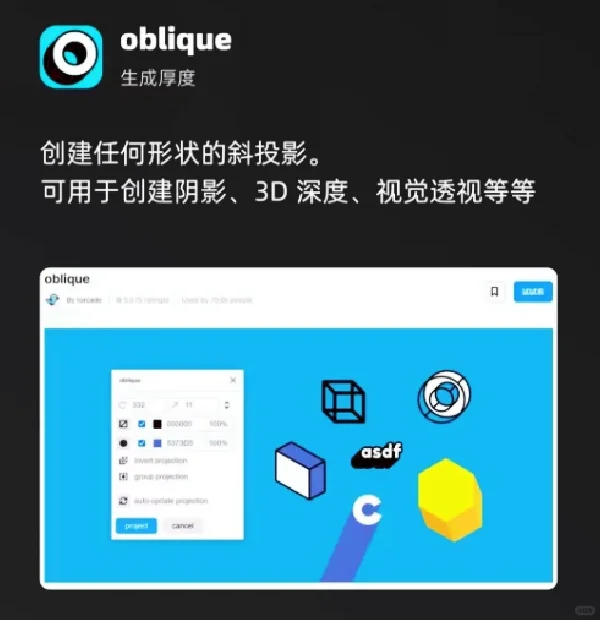 Figma一些常用的小插件