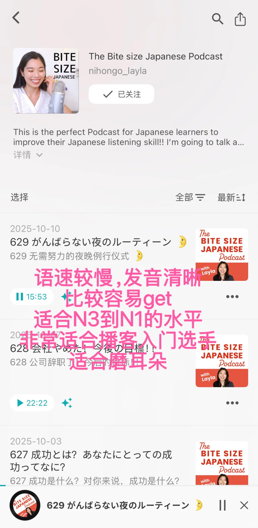 找到这个软件，我用了7年