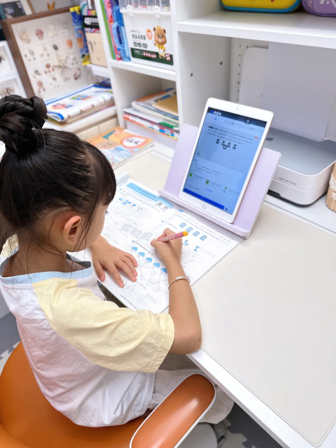 辅导作业鸡飞狗跳❓救星来了❗