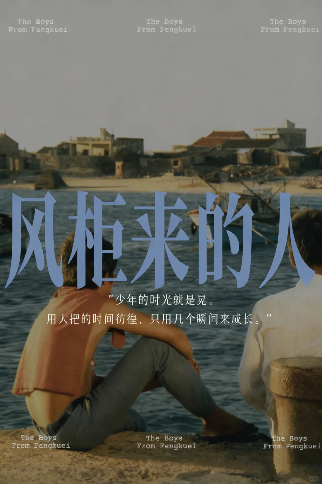 10月影单｜“侯孝贤的光影革命。”