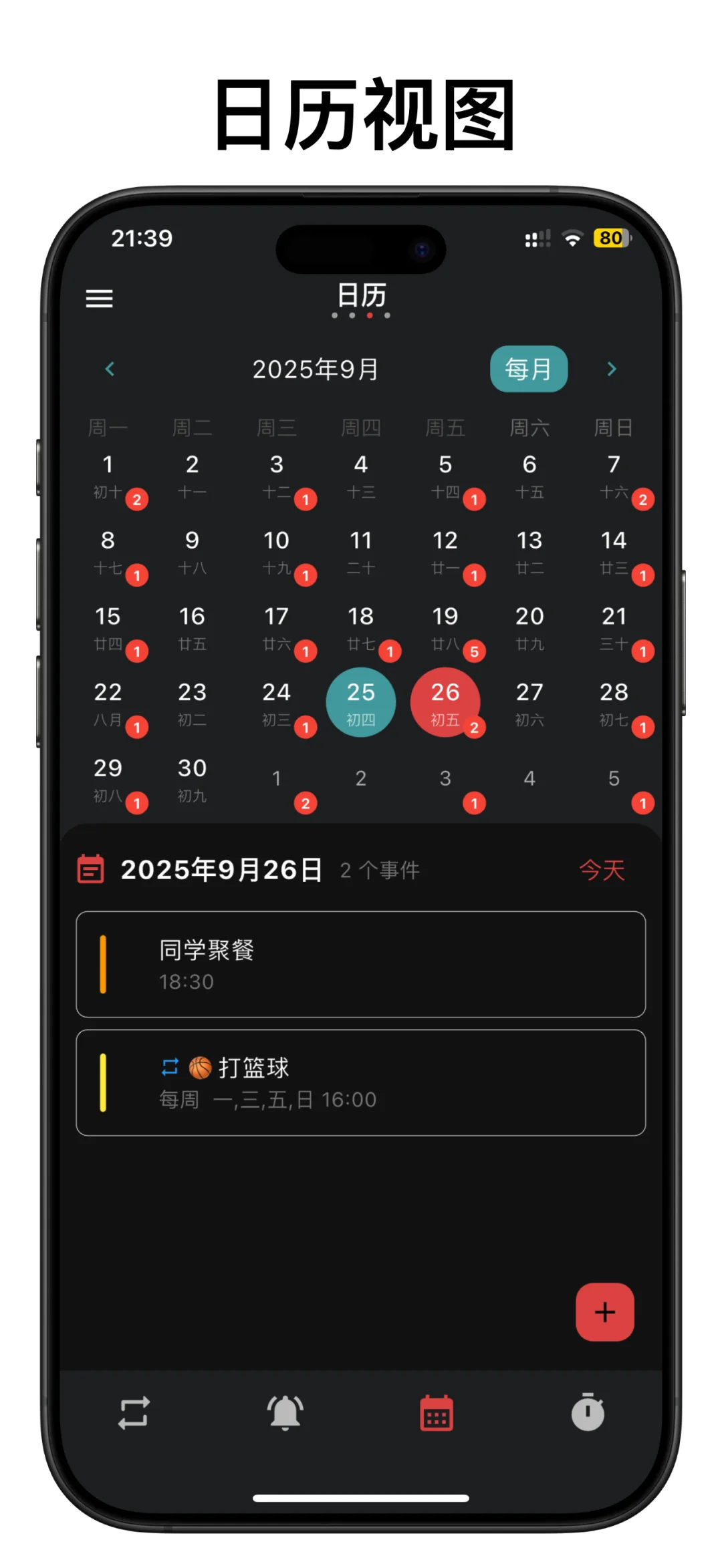 不忘提醒 安卓各平台均已上架了，除了...