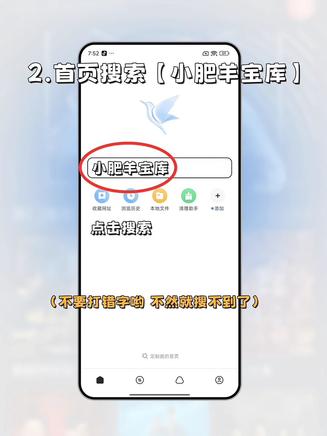 豚豚剧纯净版下载教程来了