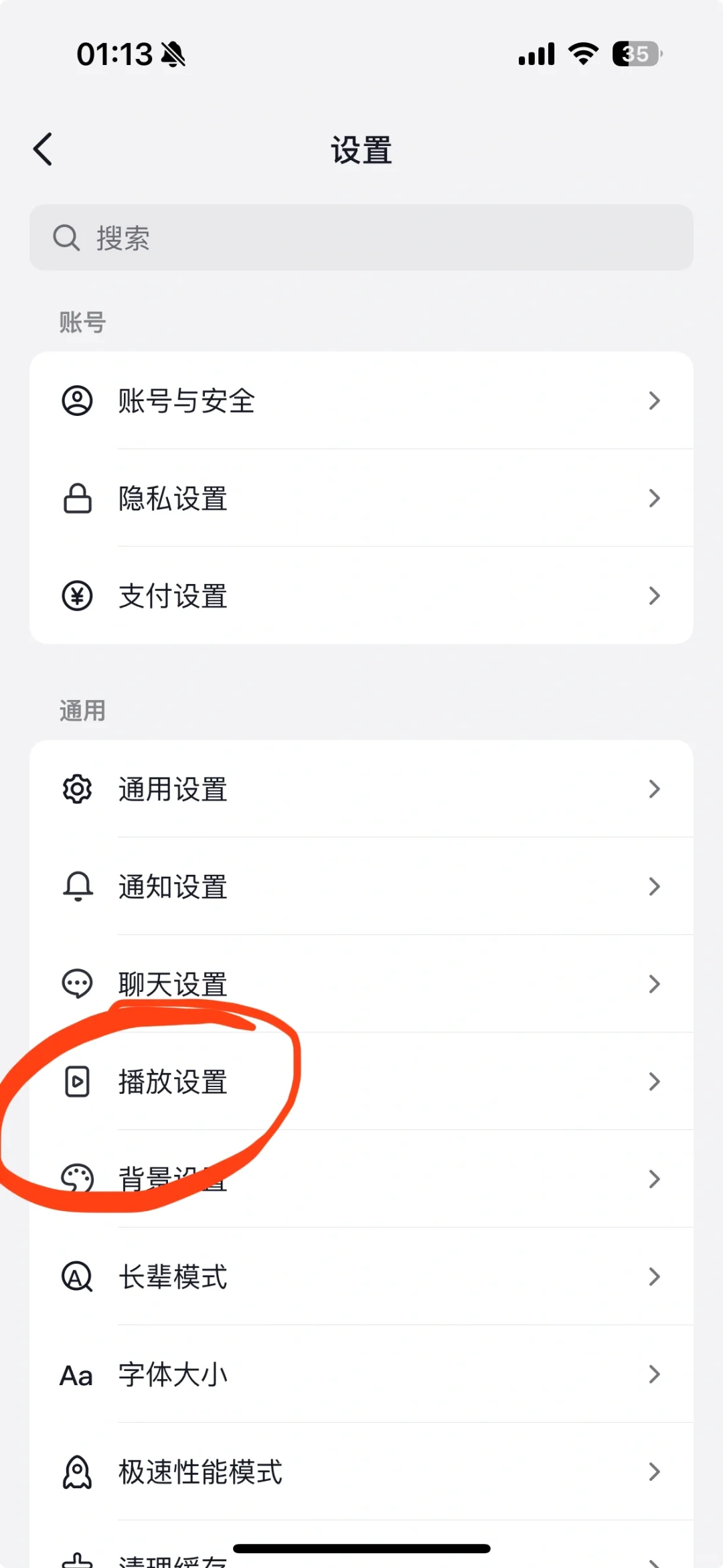 发现了苹果设置小窗的方法！