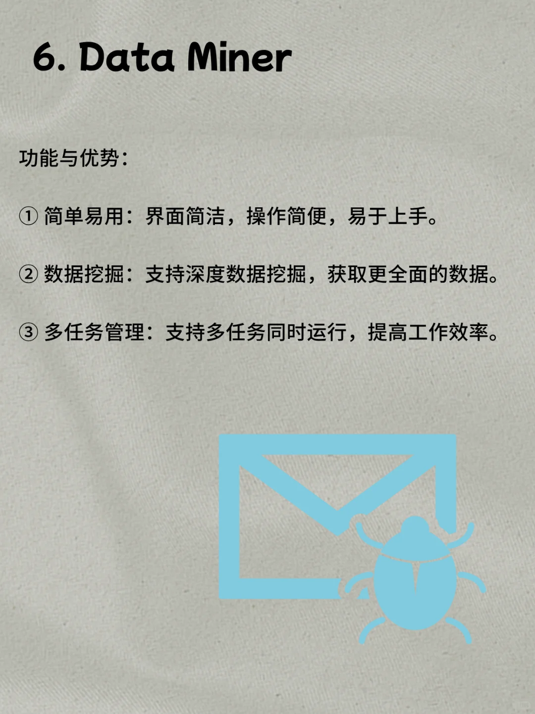 这7个高级爬虫软件真的太强了！🤩