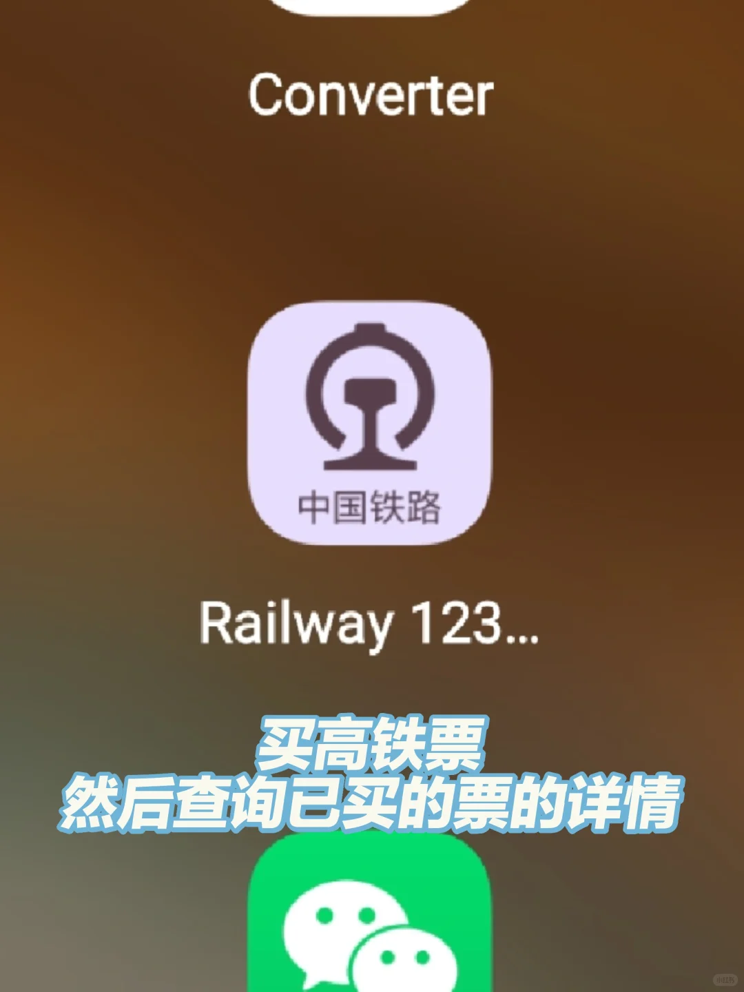 🇨🇳去广州有这几个APP就够了